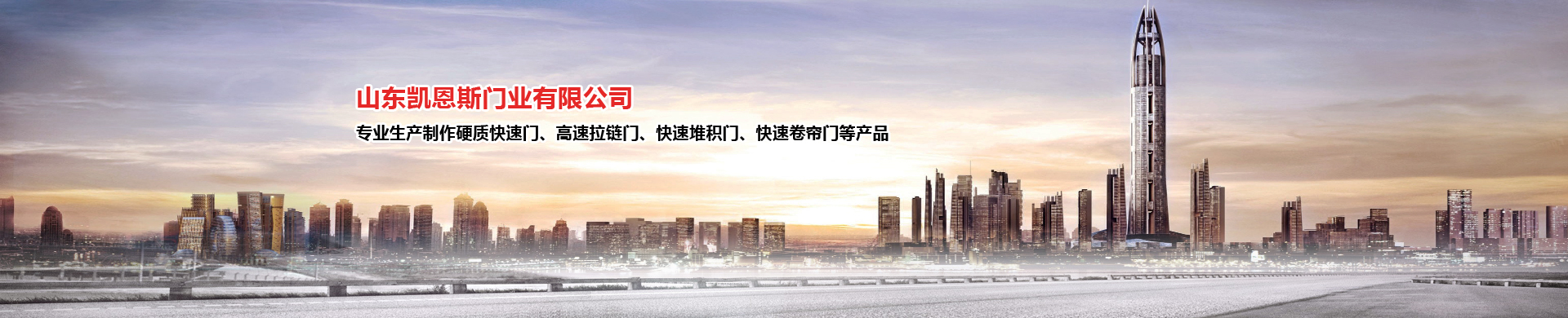 內(nèi)頁(yè)banner